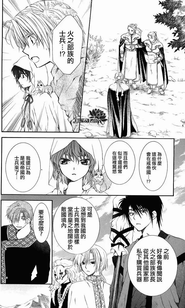 第66回