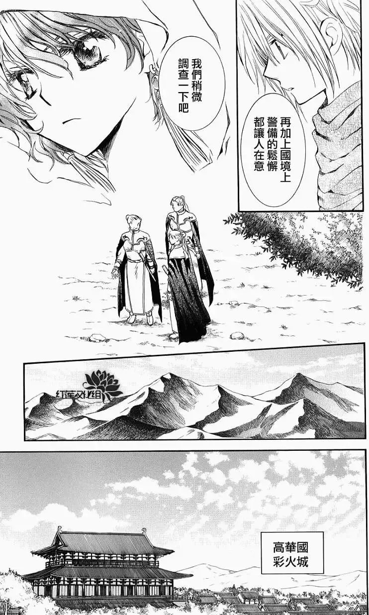 第66回