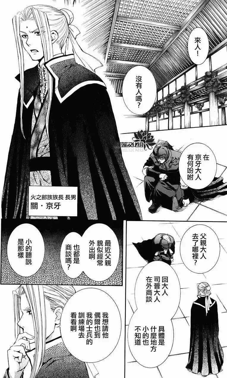 第66回