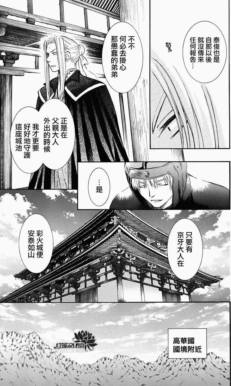 第66回