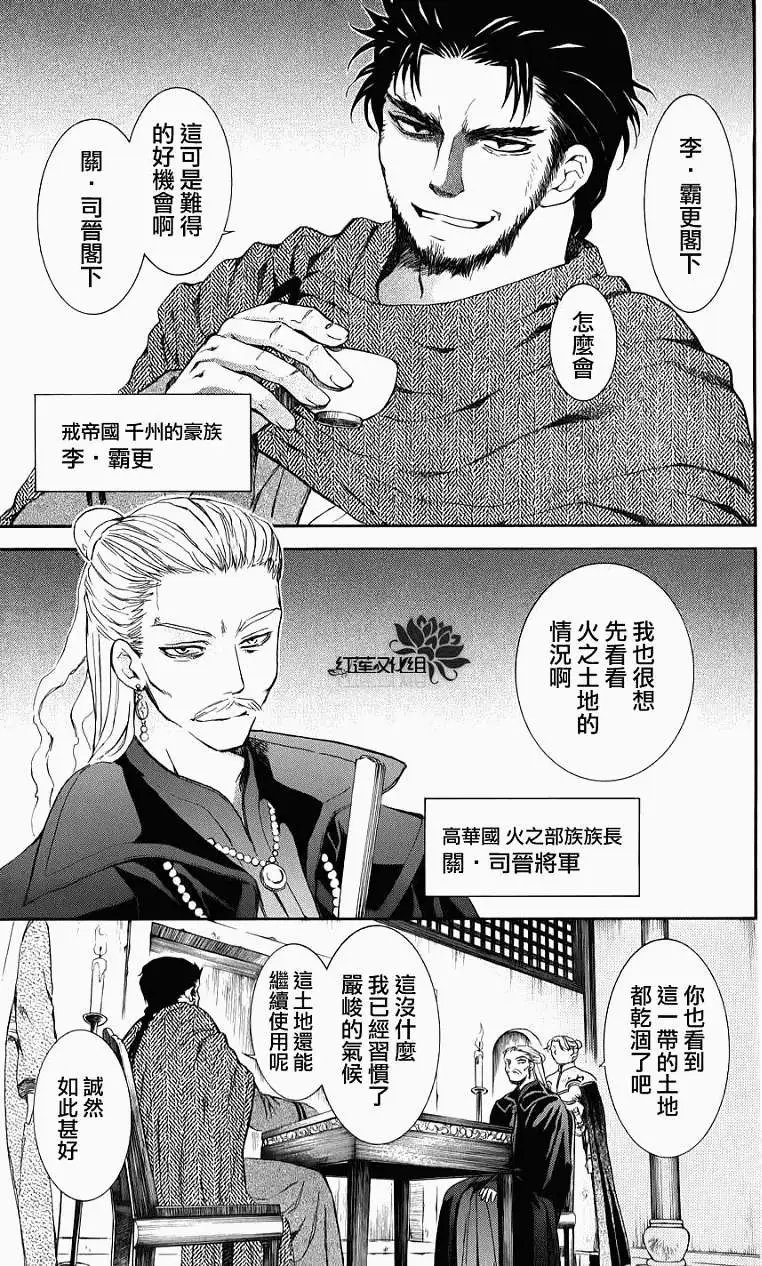 第66回