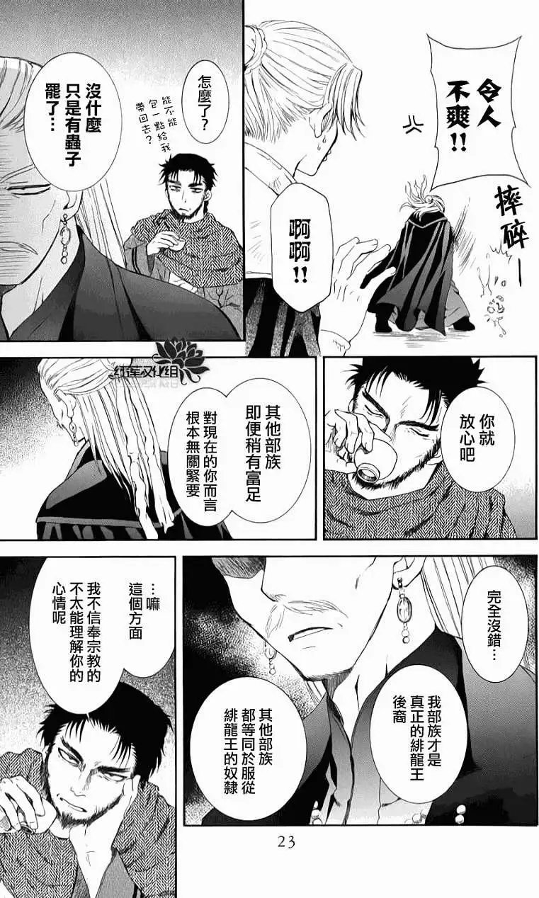 第66回