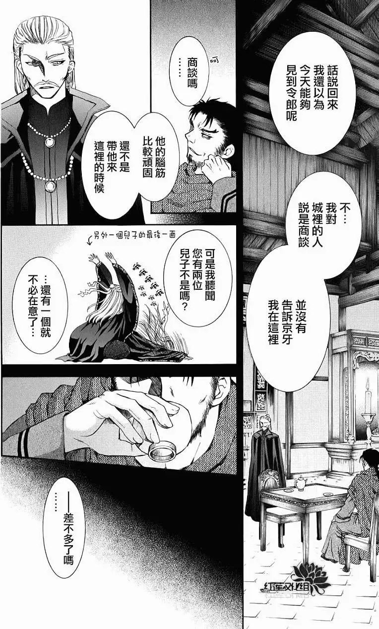 第66回