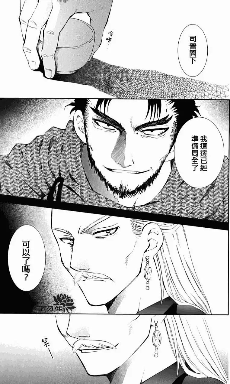 第66回