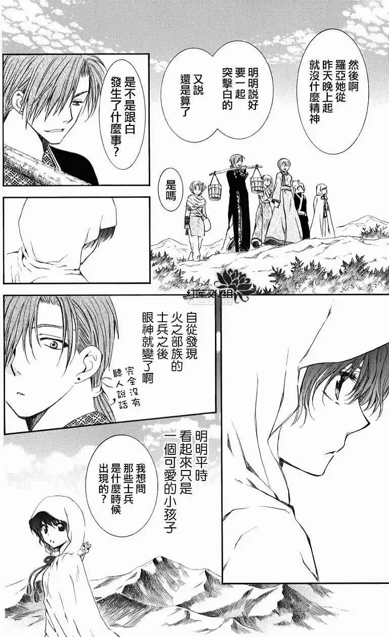 第66回