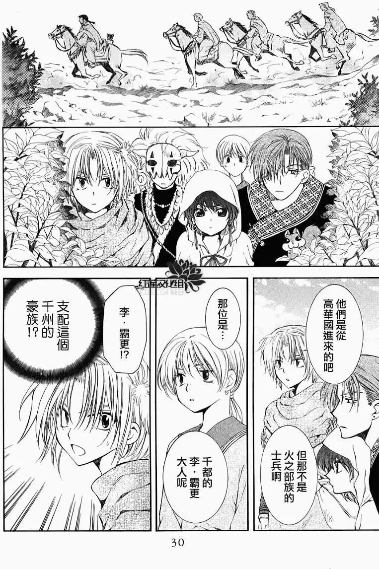 第66回