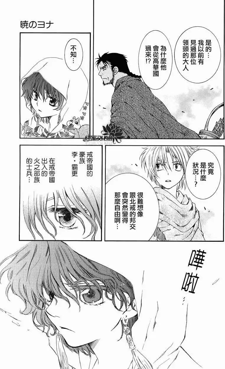 第66回