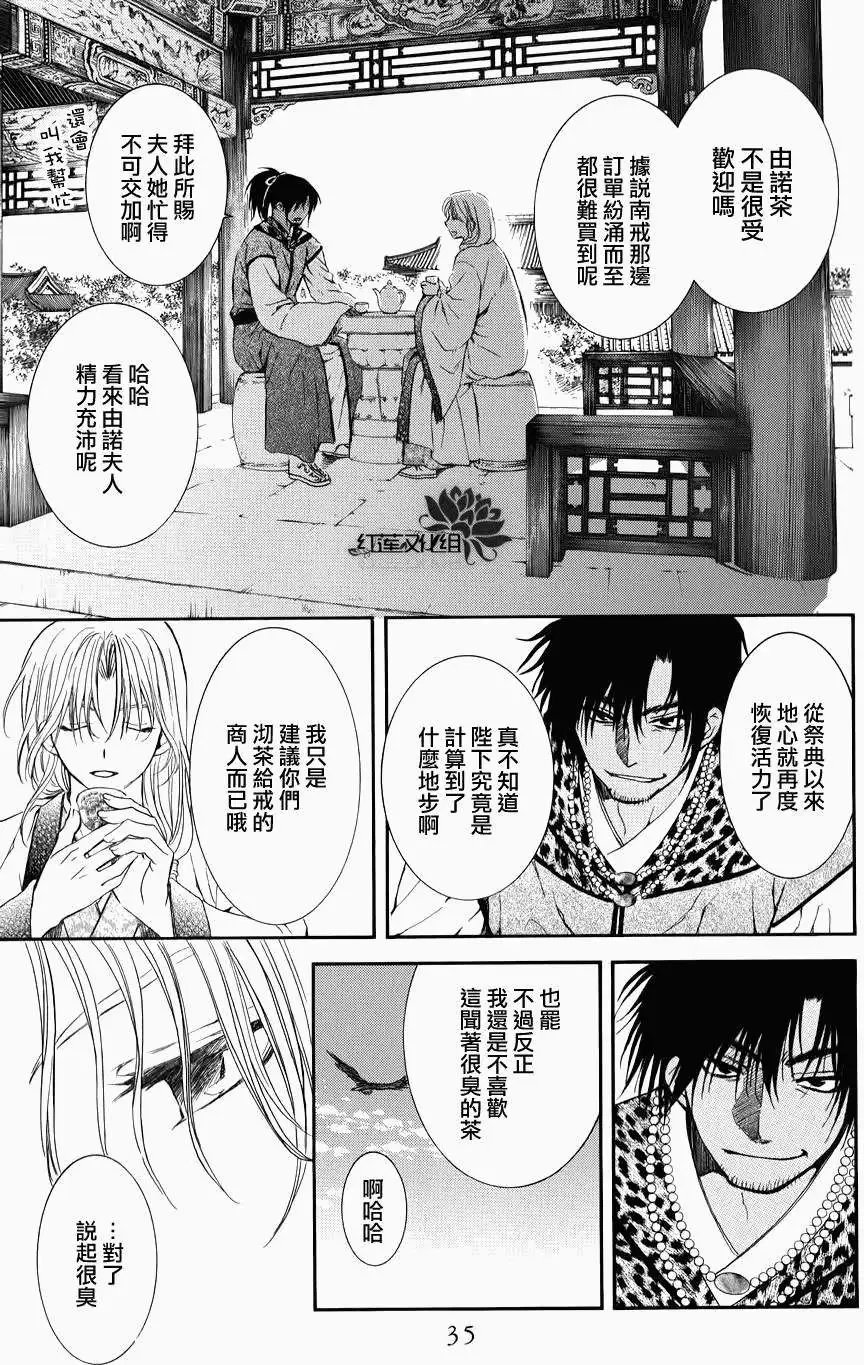 第67回