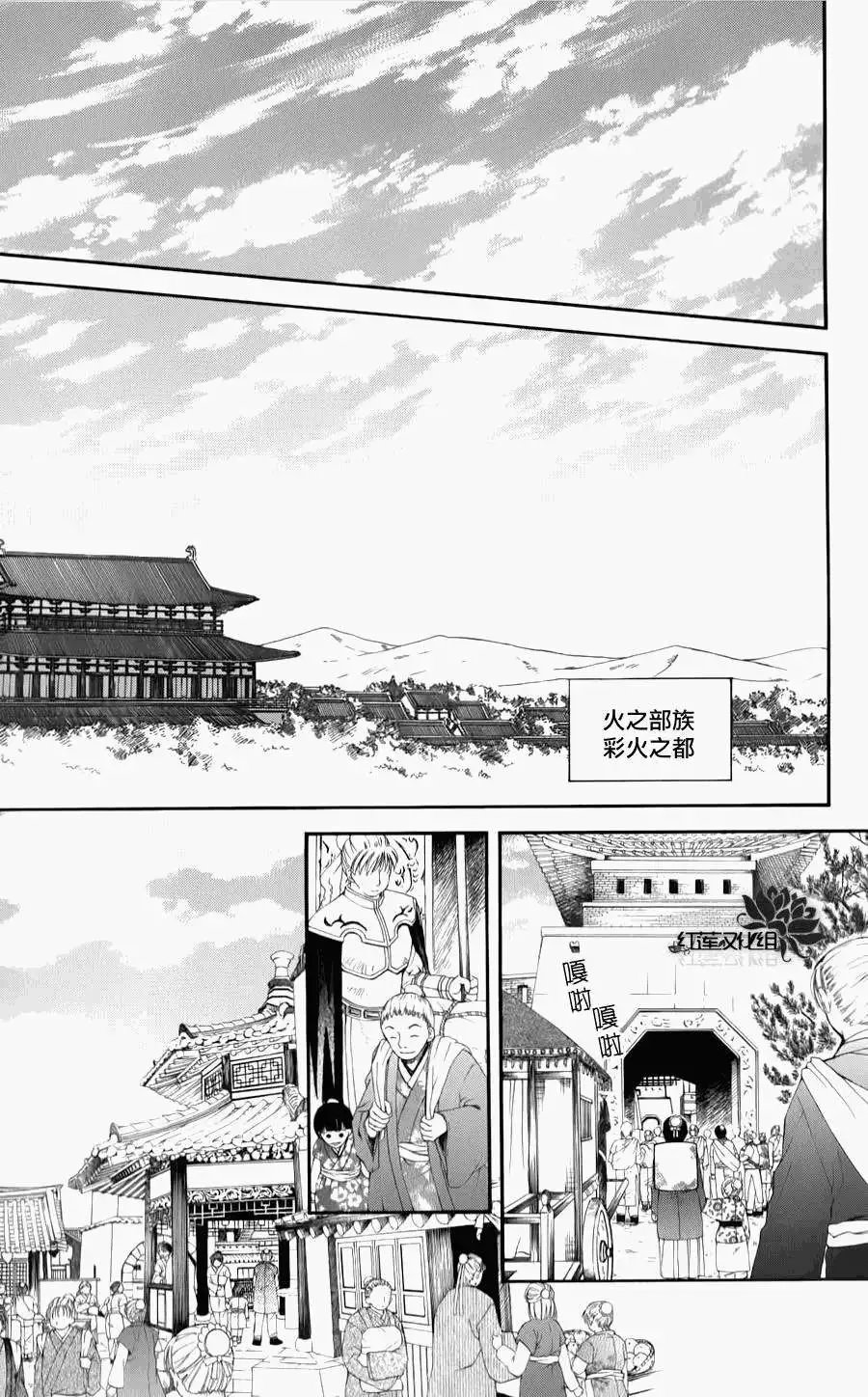 第67回
