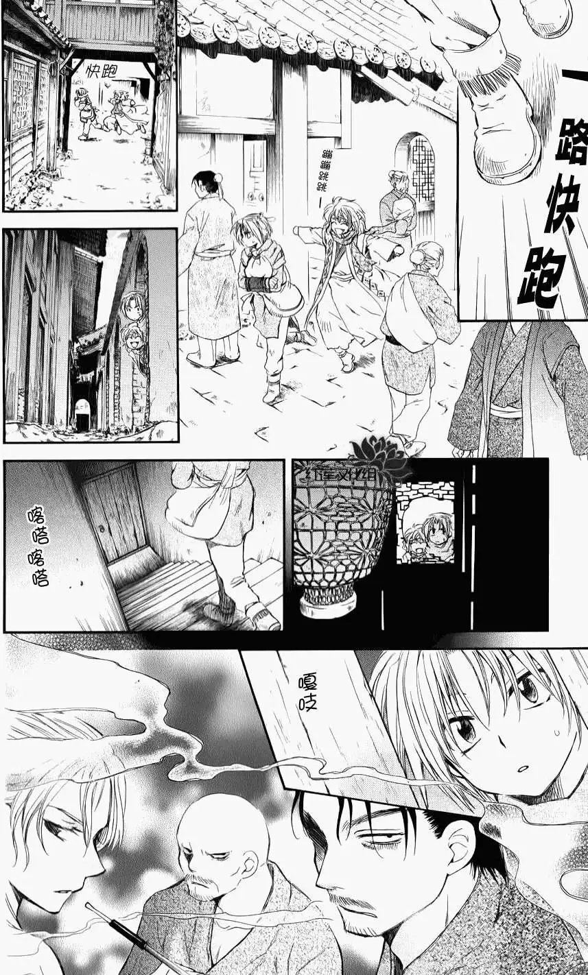 第67回