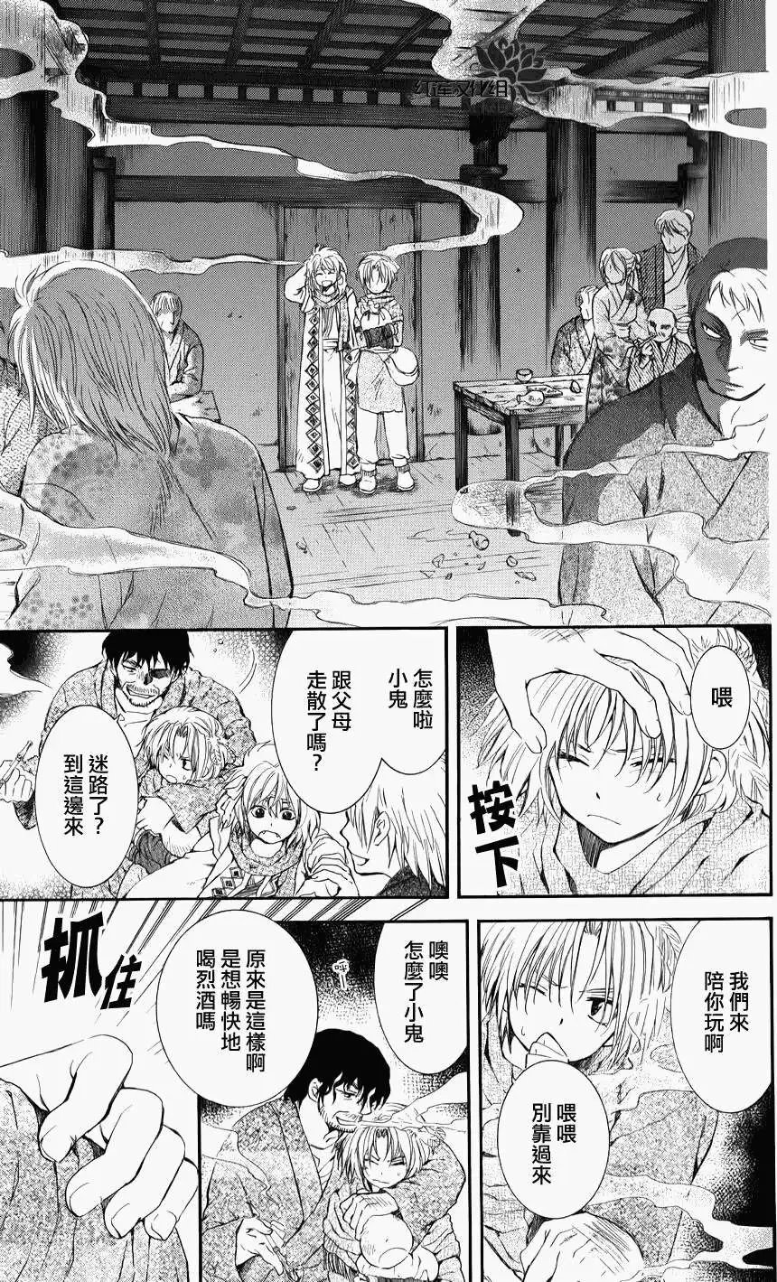 第67回