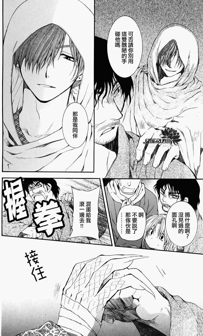 第67回