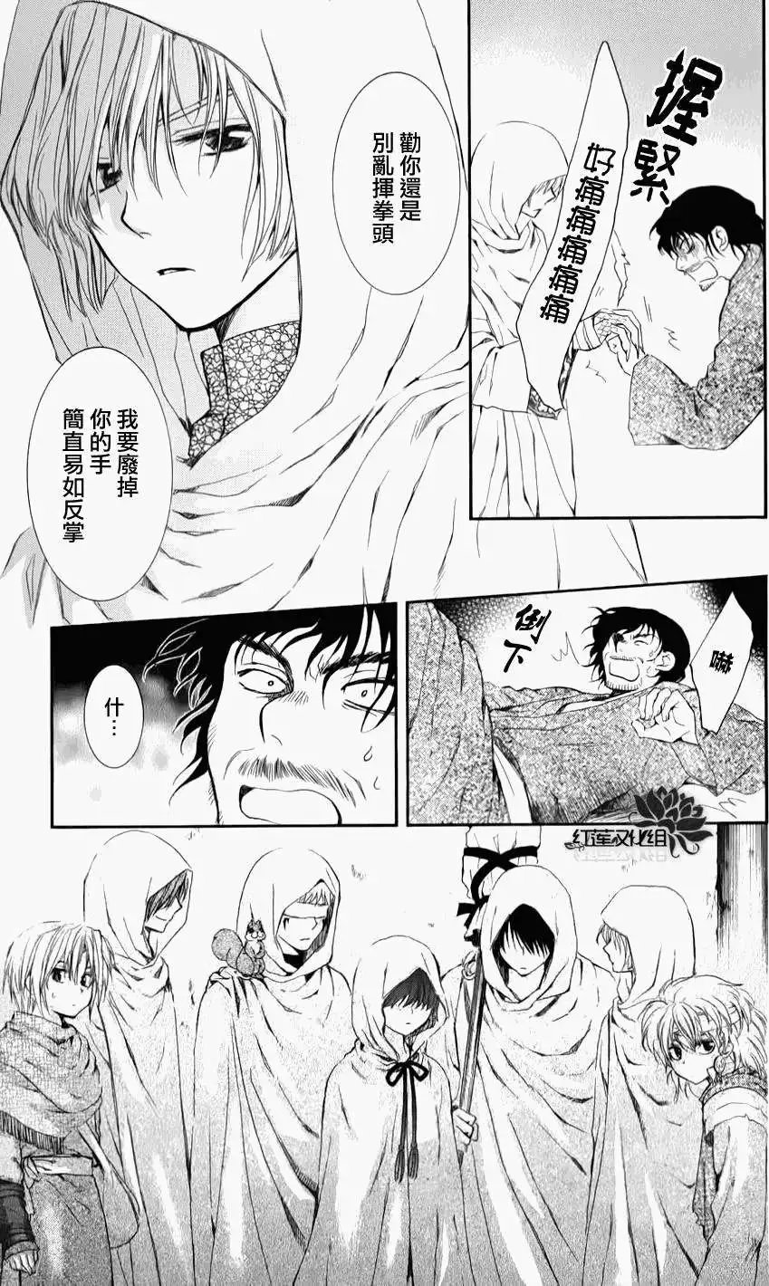 第67回