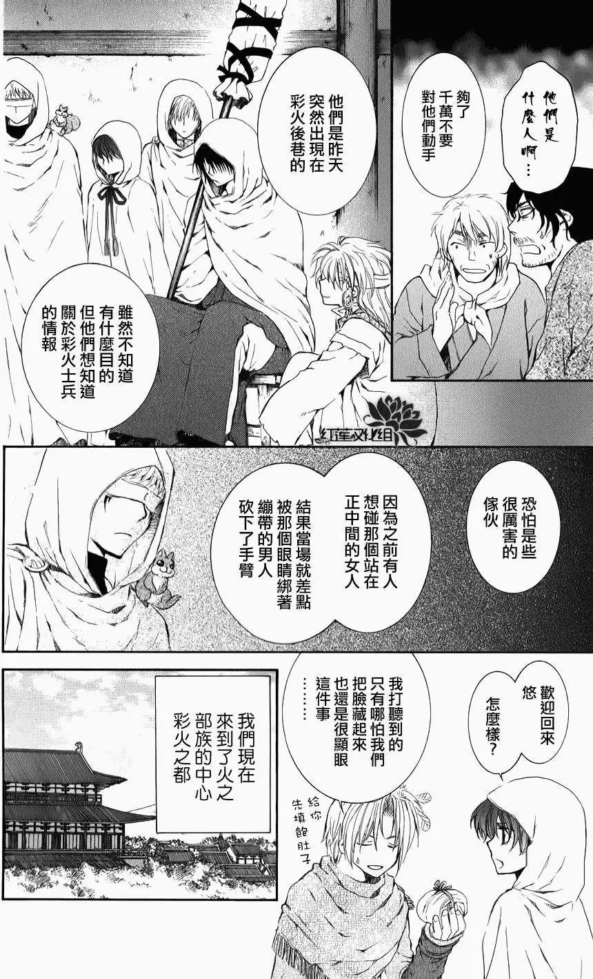 第67回