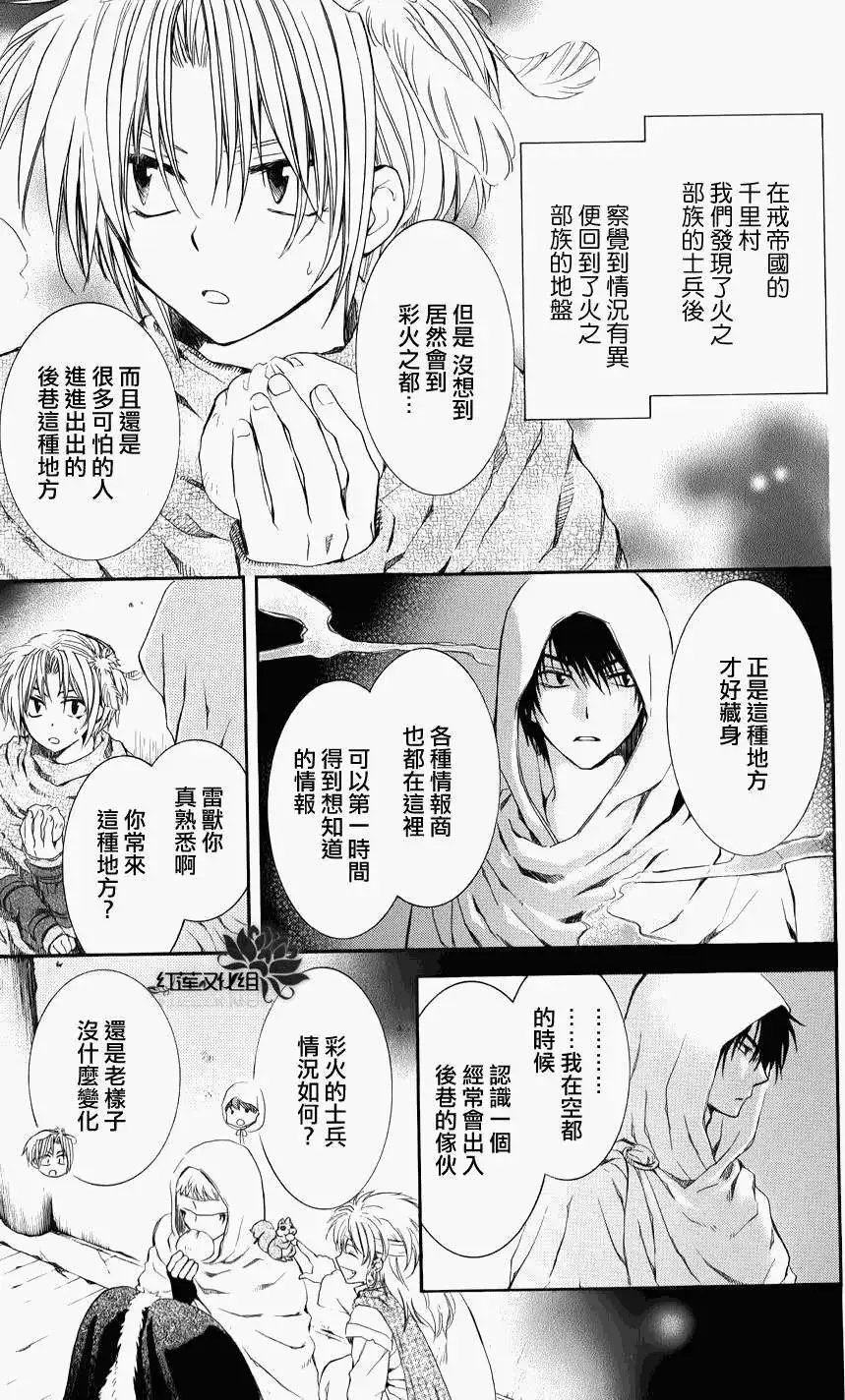第67回
