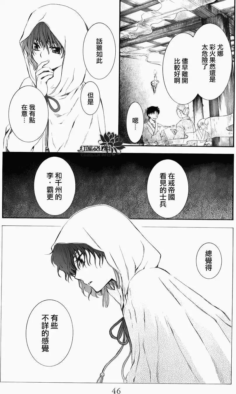 第67回
