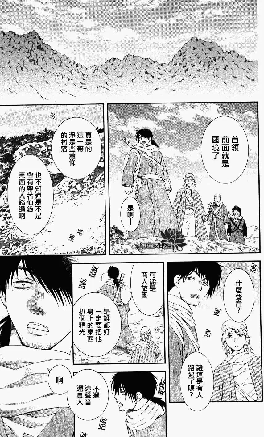 第67回