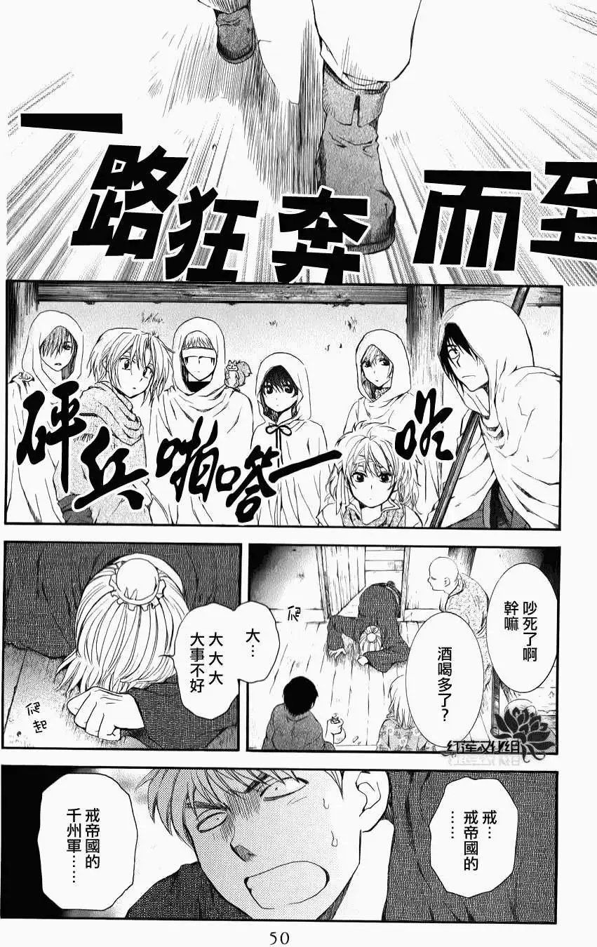 第67回