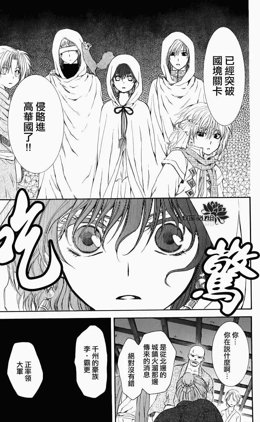 第67回
