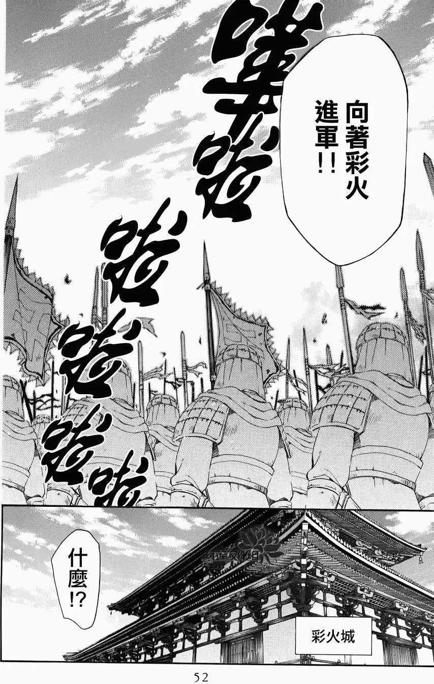 第67回