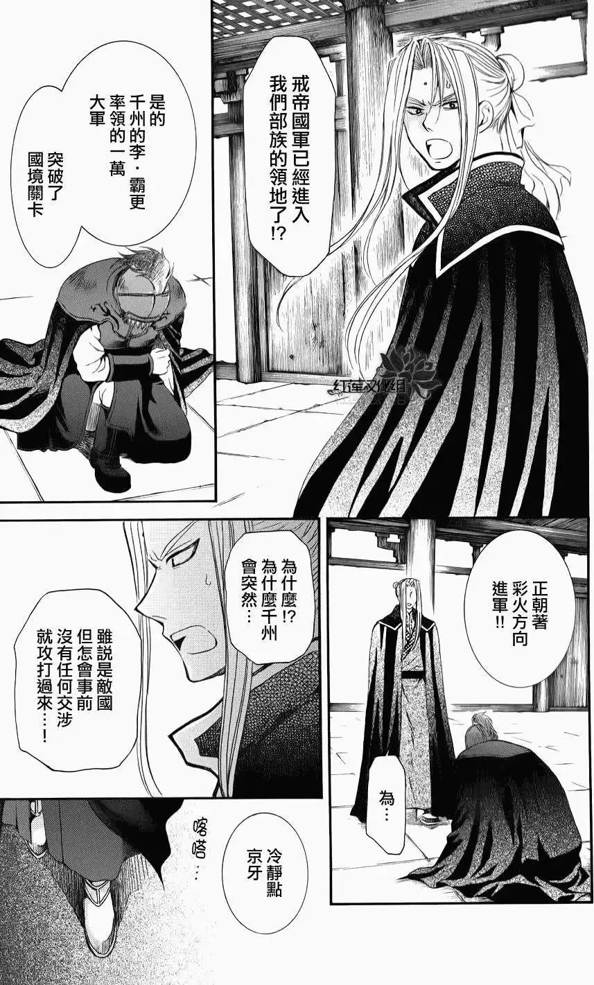 第67回