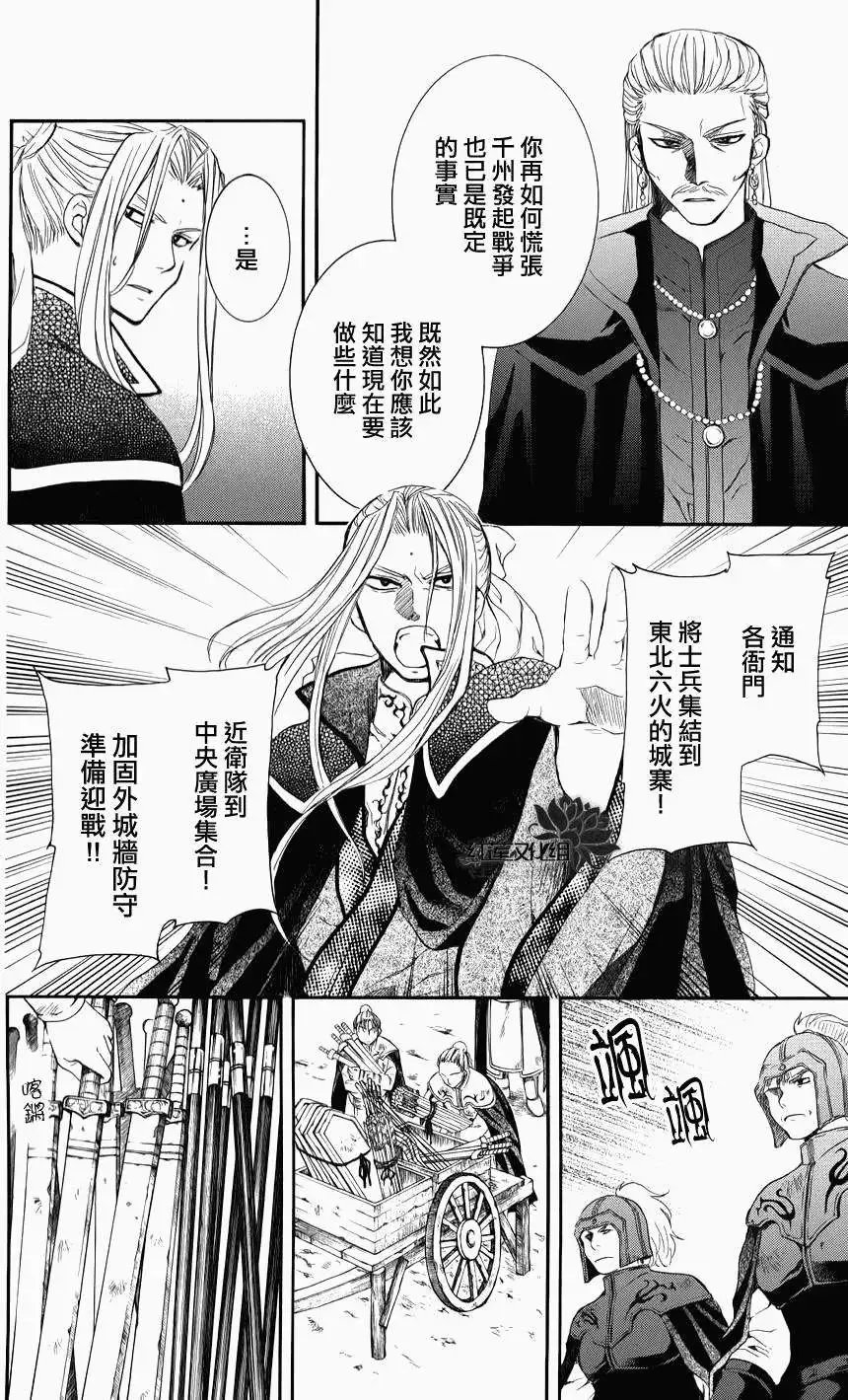 第67回