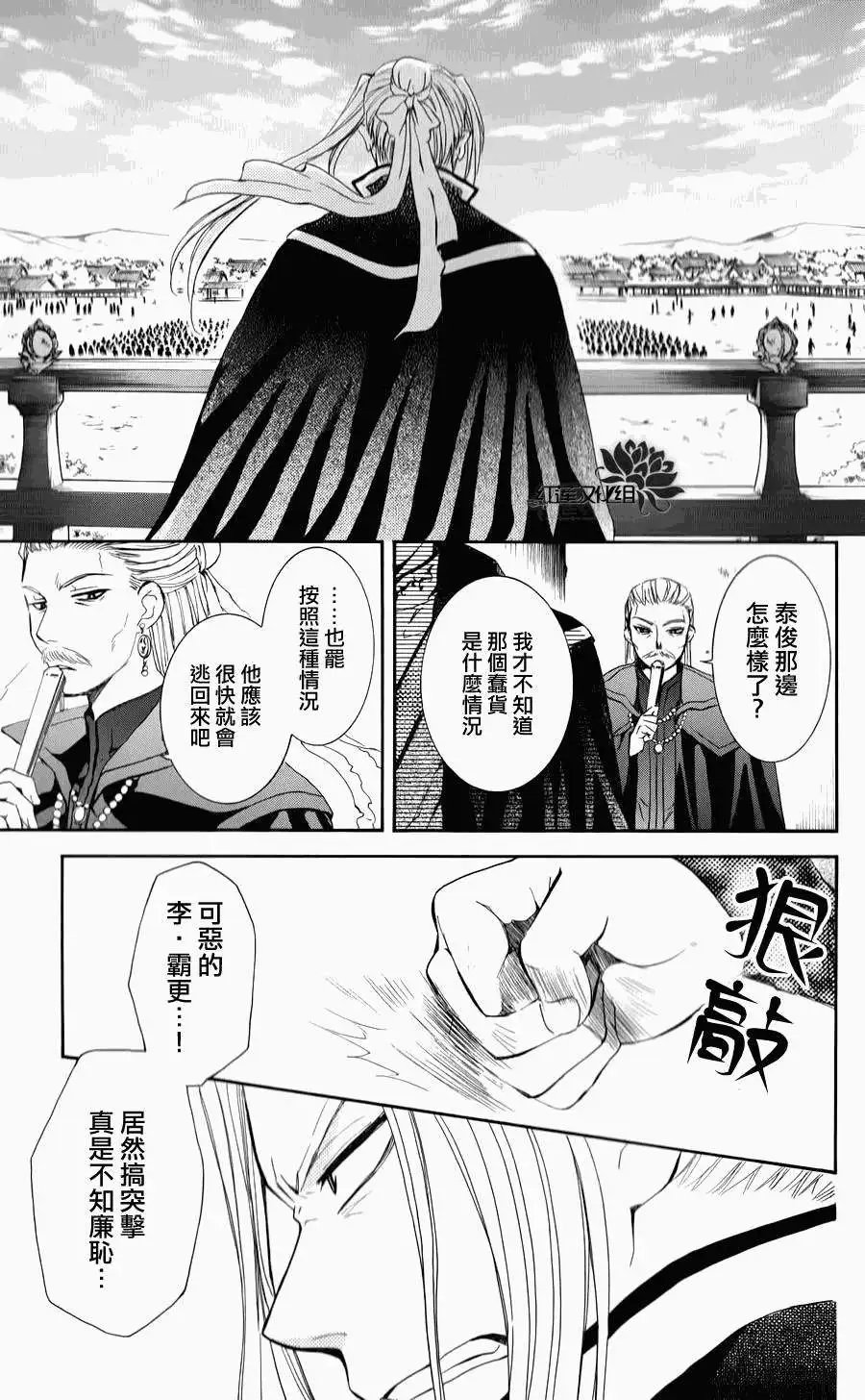 第67回