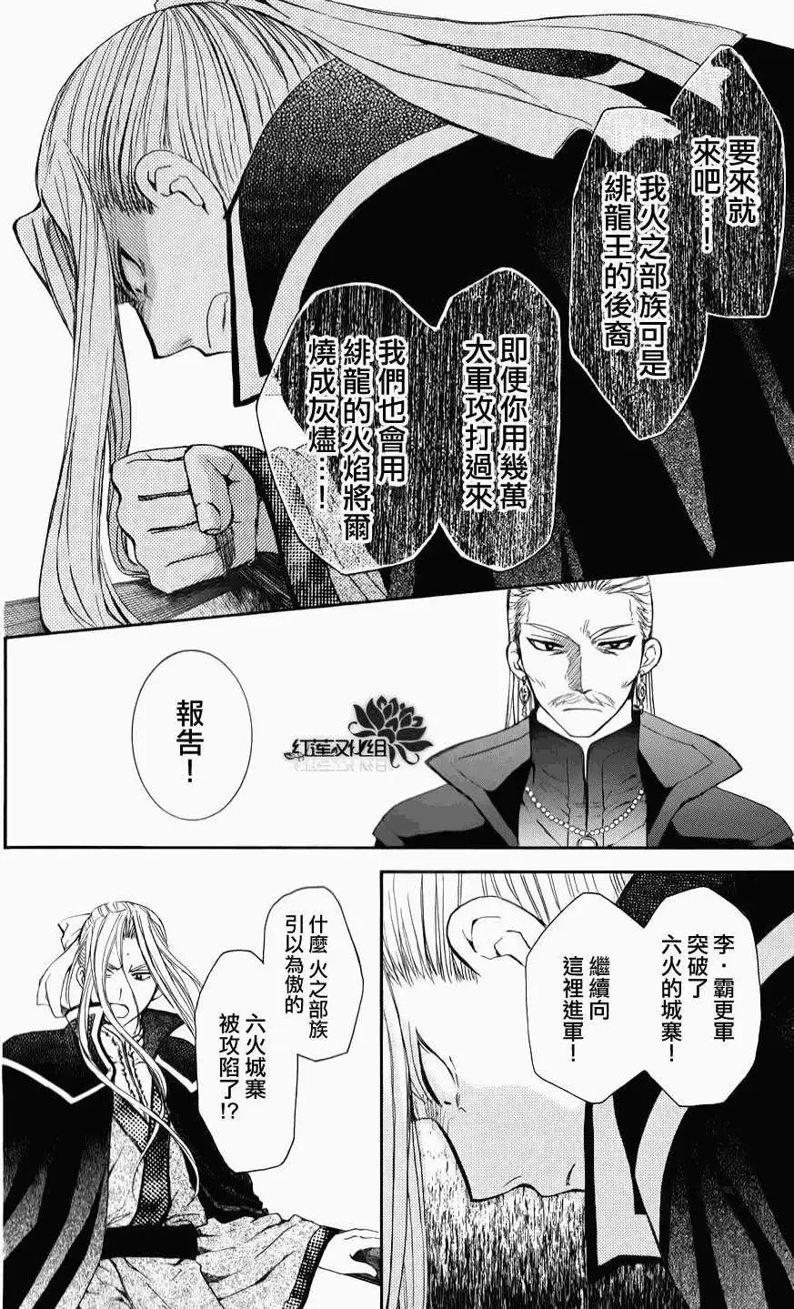 第67回