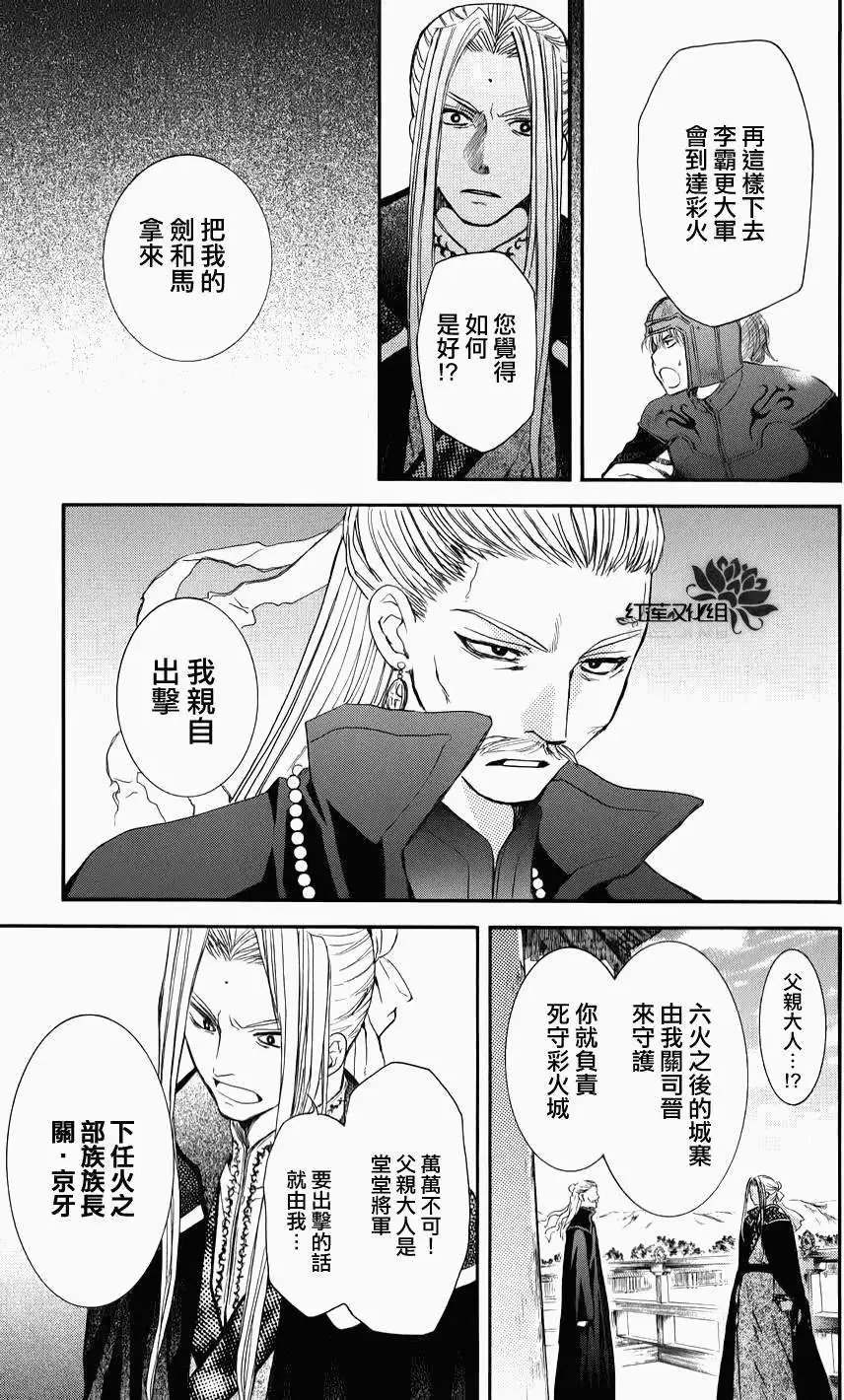 第67回
