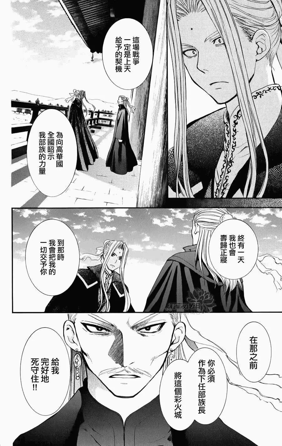 第67回
