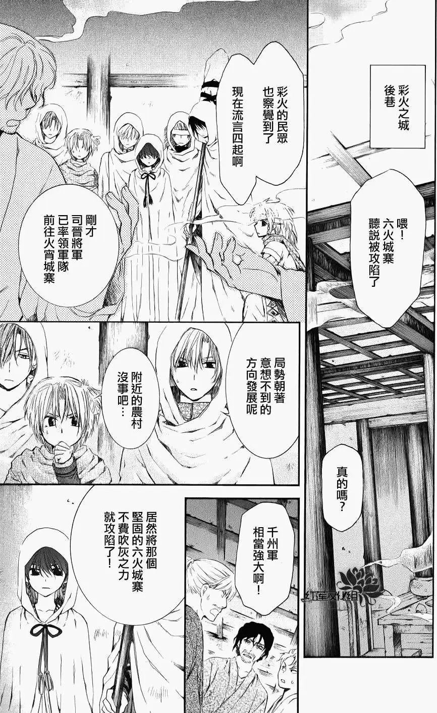 第67回