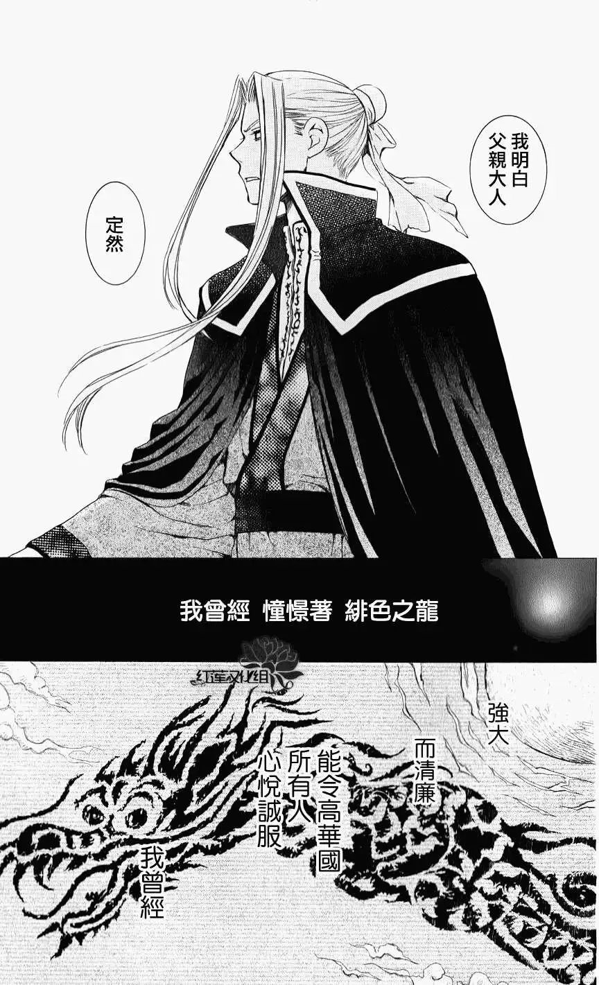 第68回