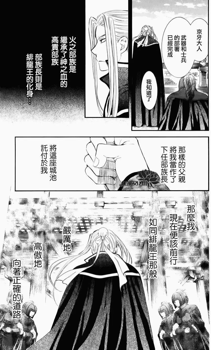 第68回