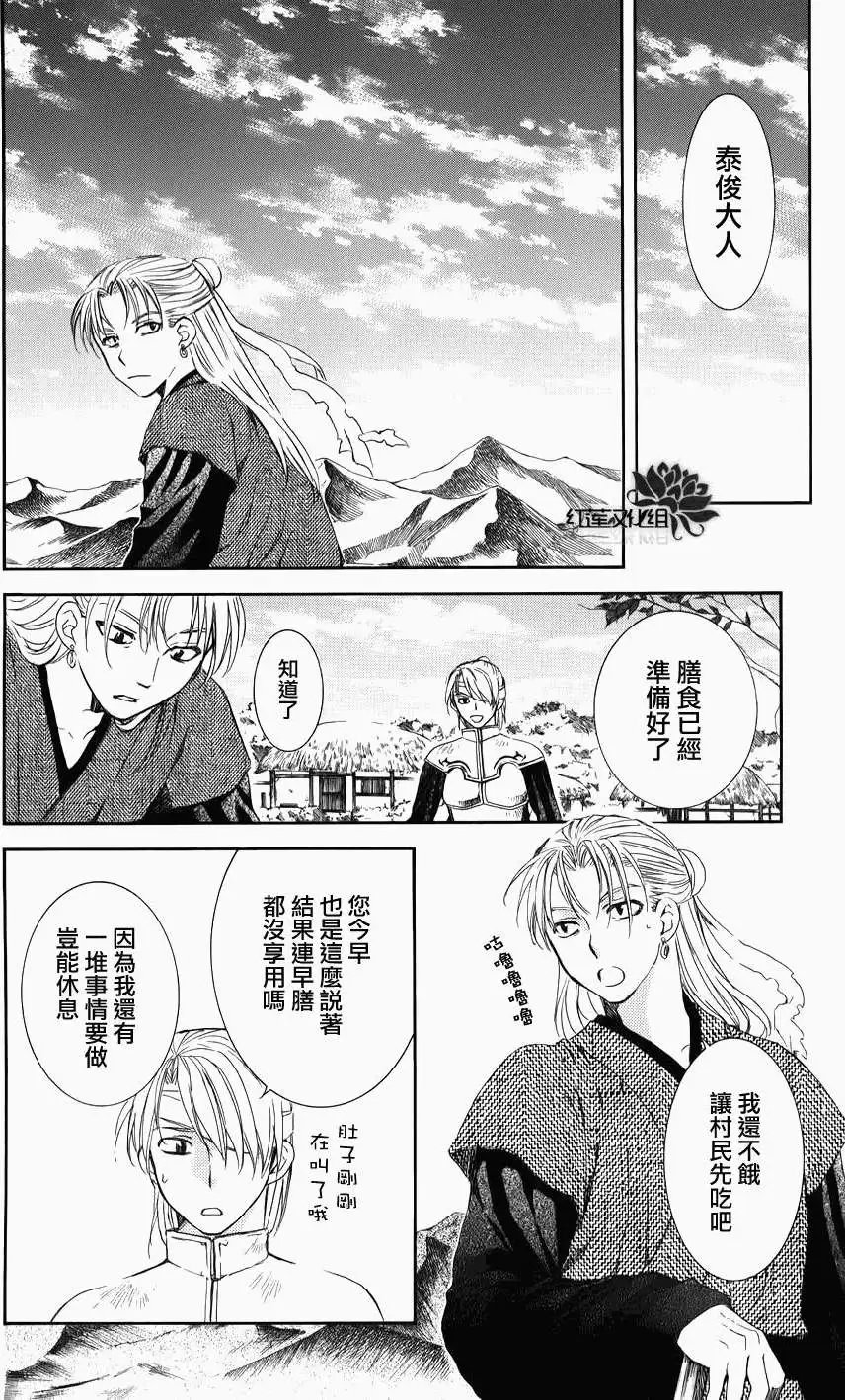 第68回