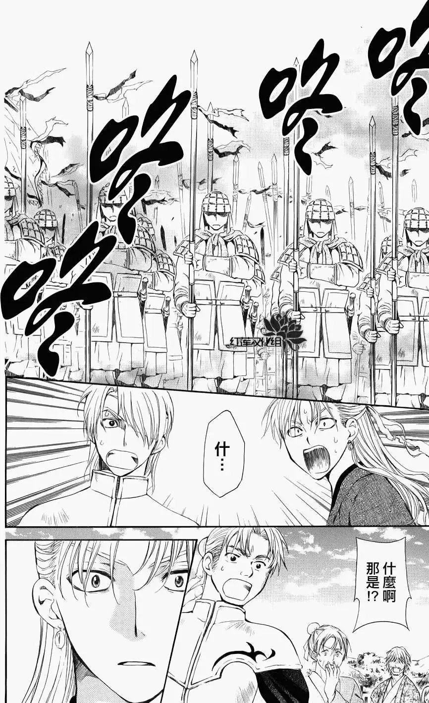 第68回