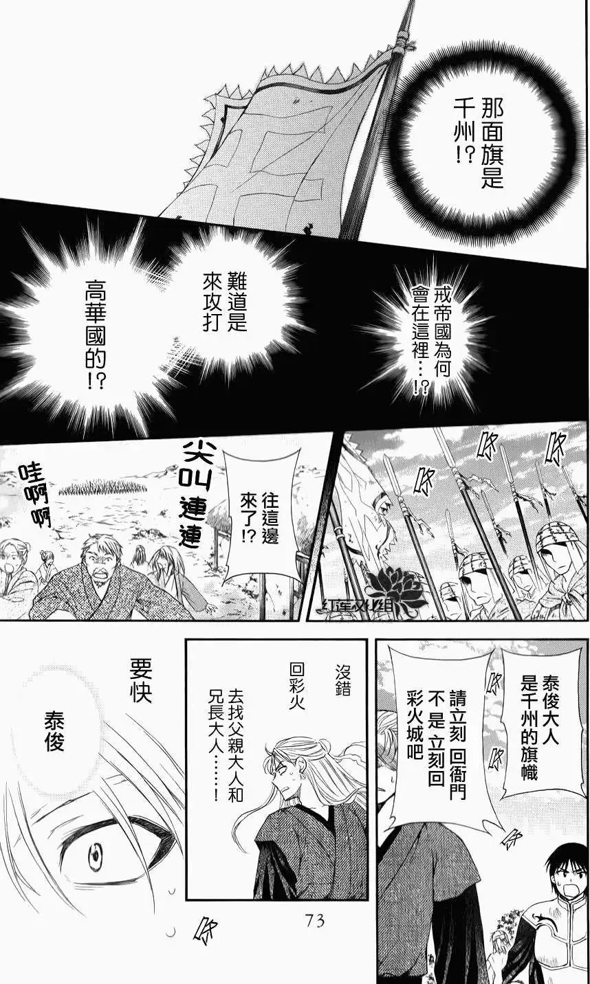 第68回