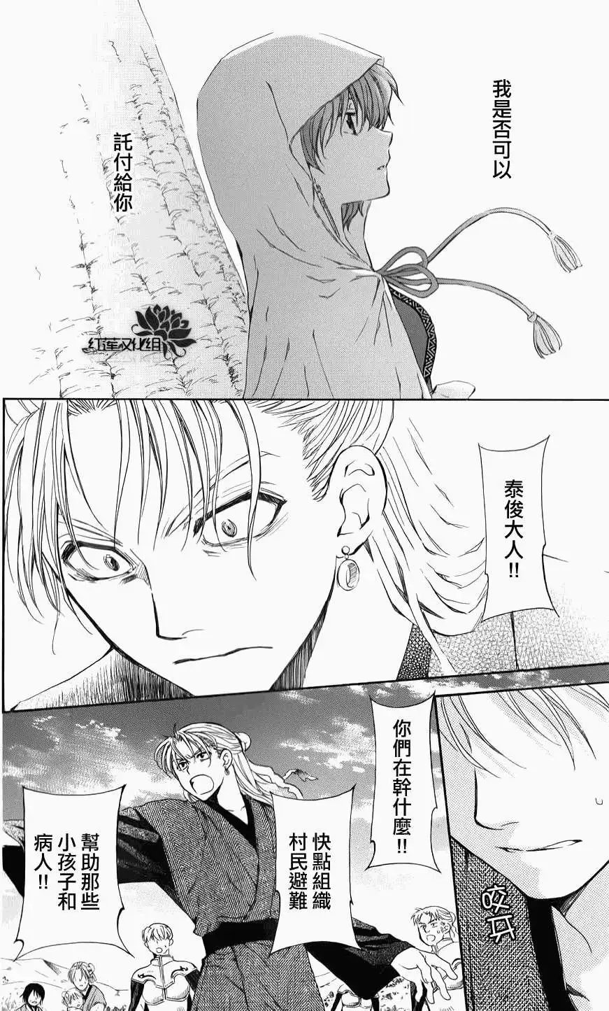 第68回
