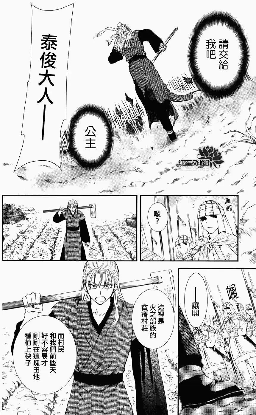 第68回