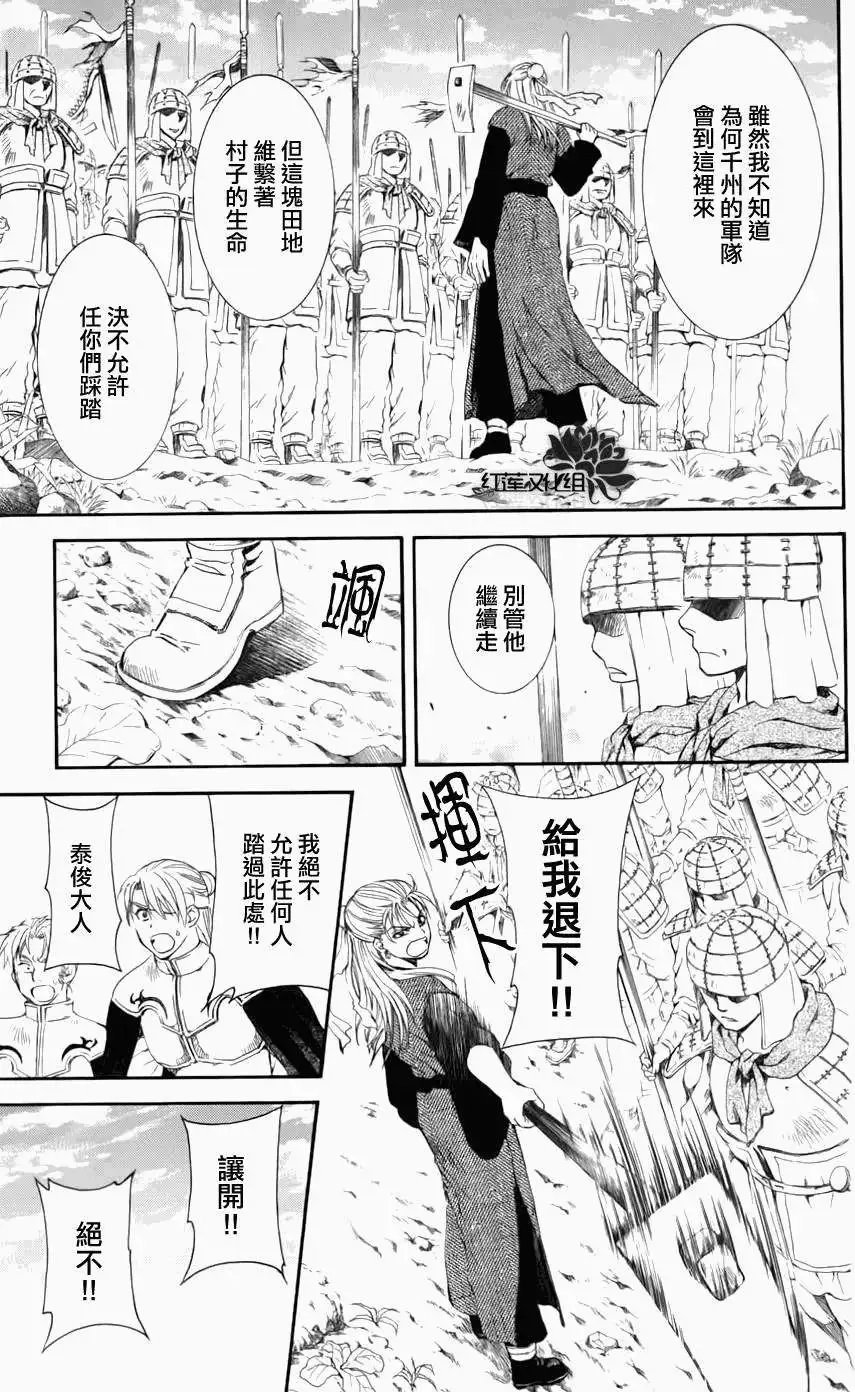 第68回