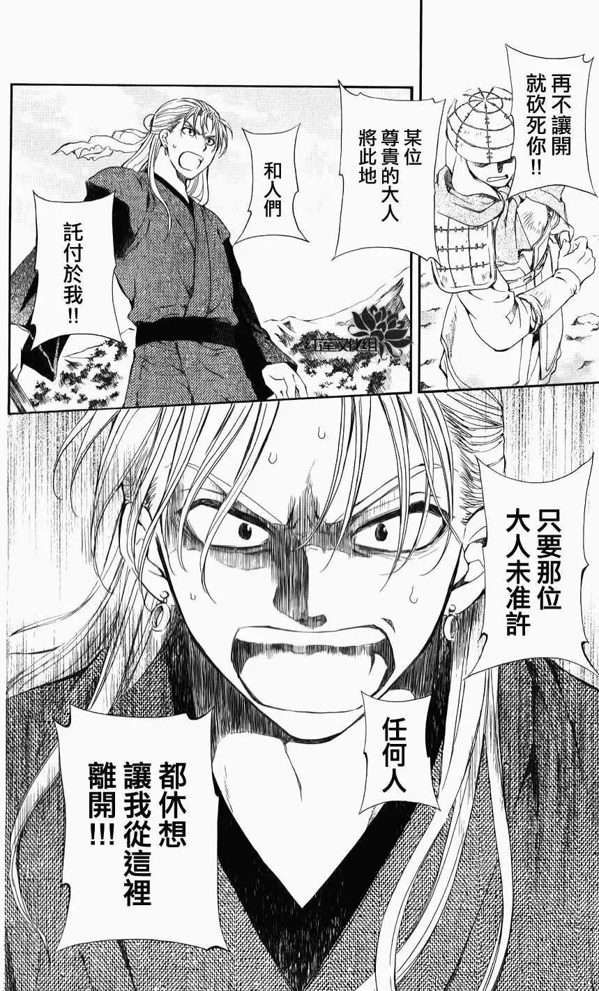 第68回