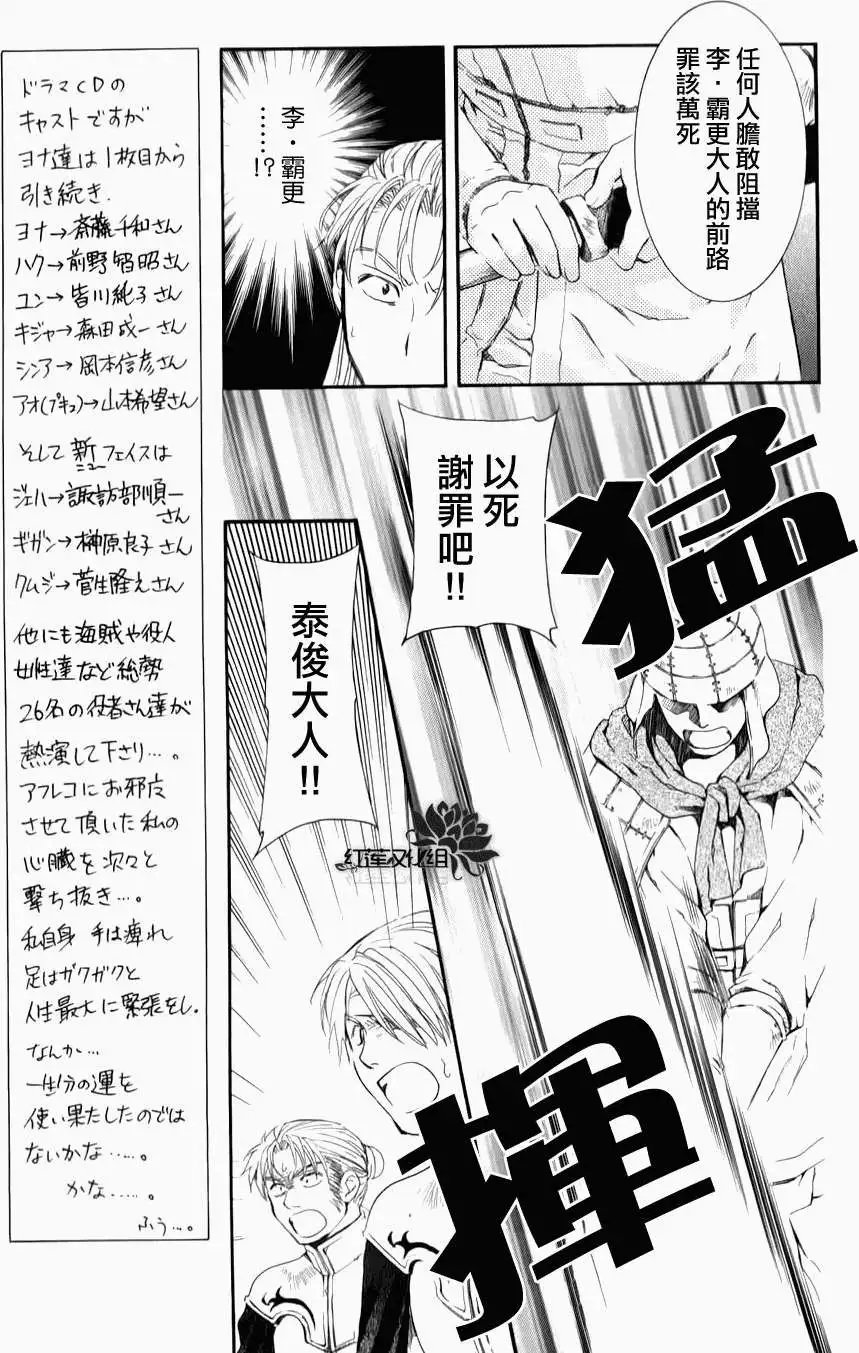 第68回