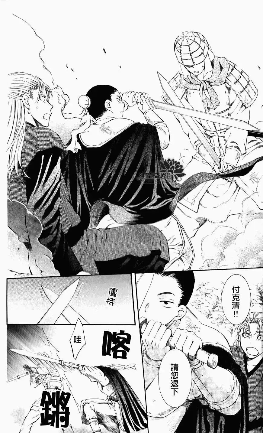 第68回