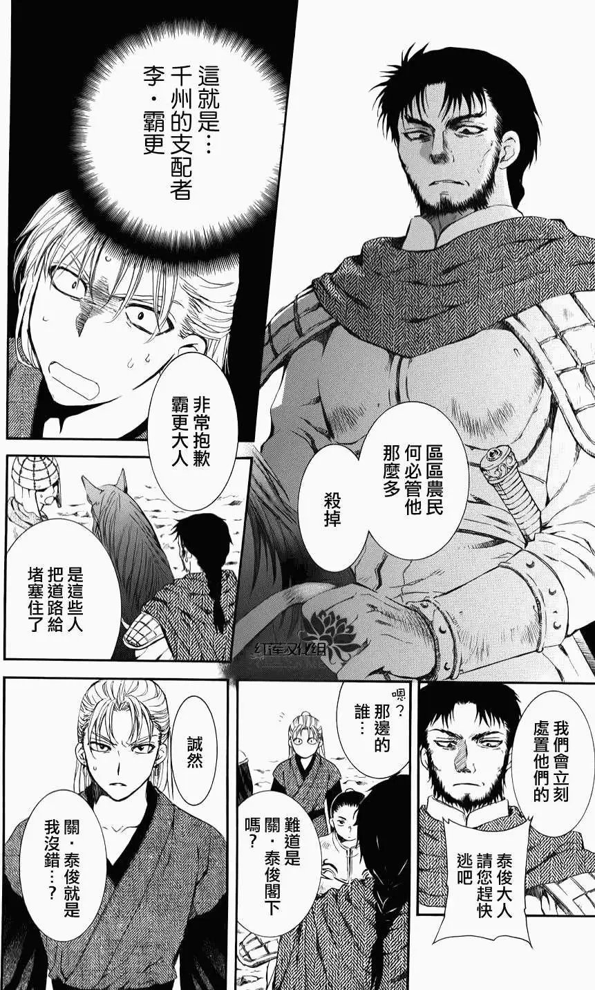 第68回
