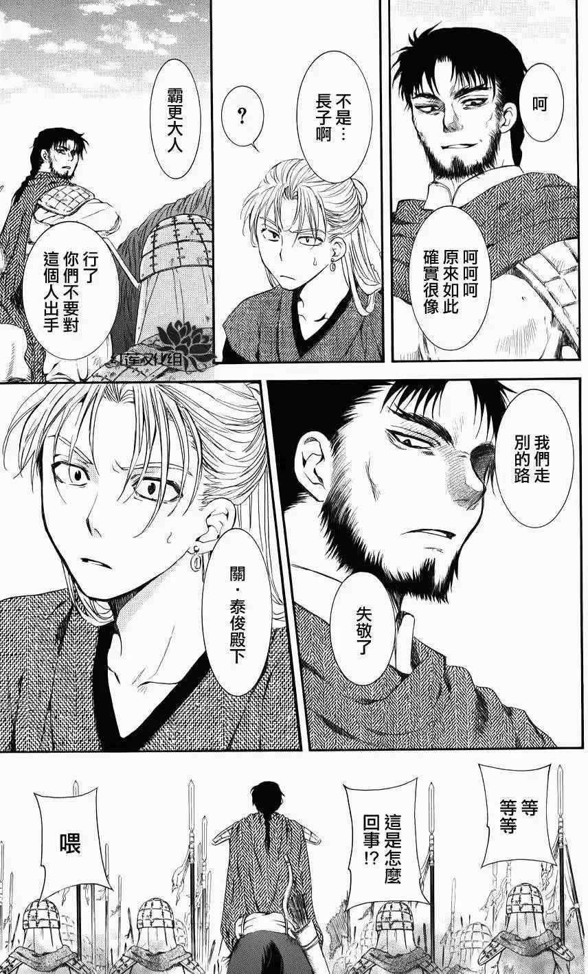 第68回