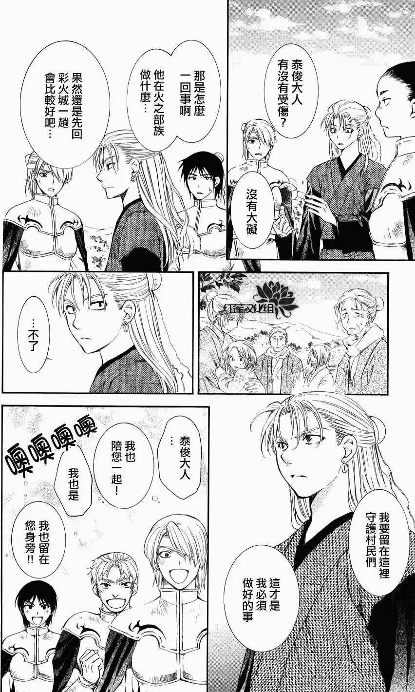 第68回