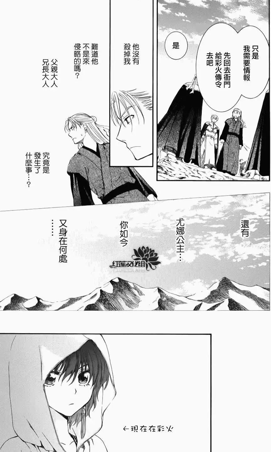 第68回