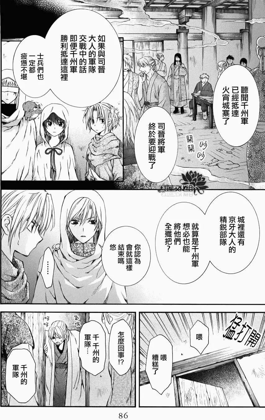 第68回