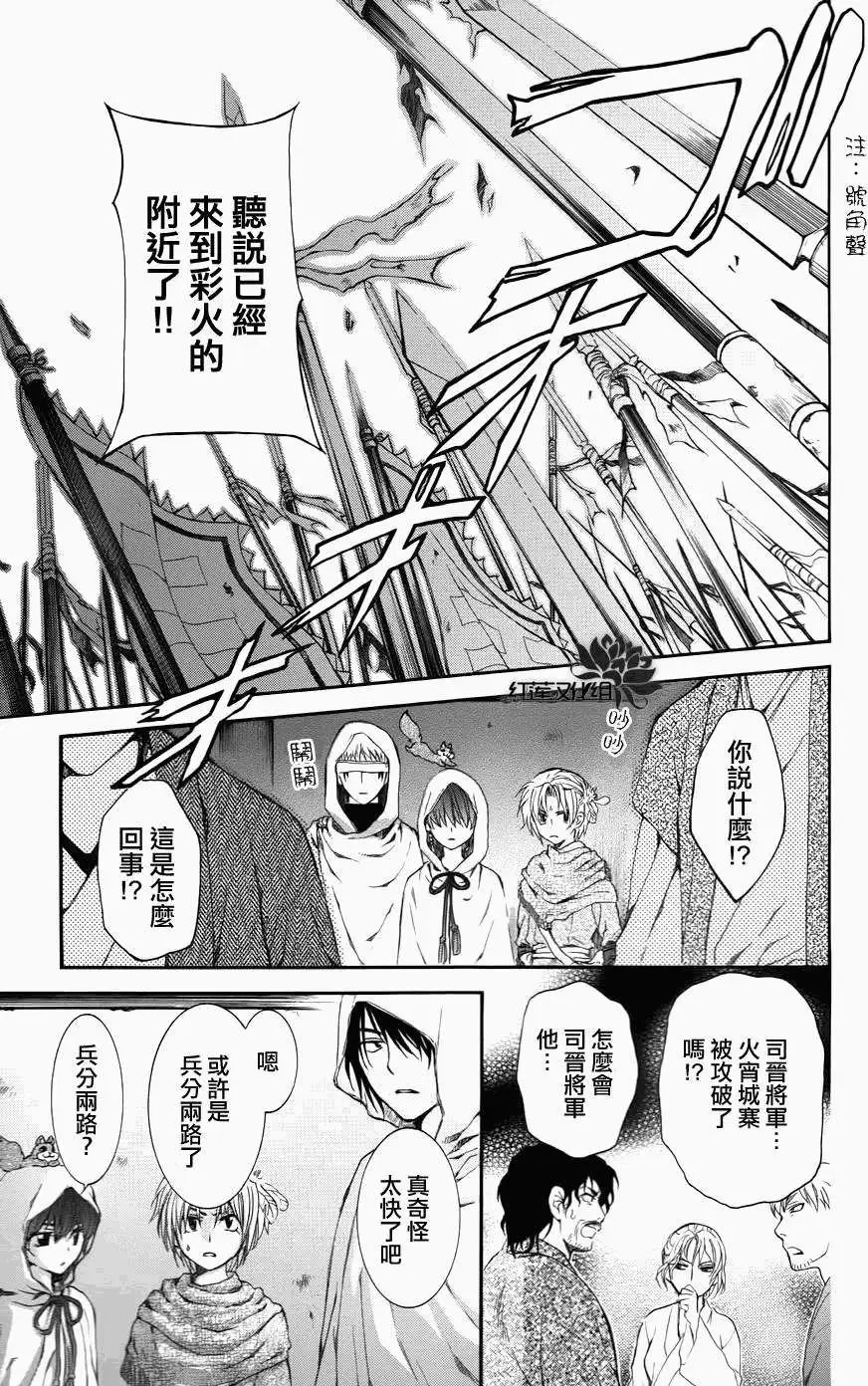 第68回