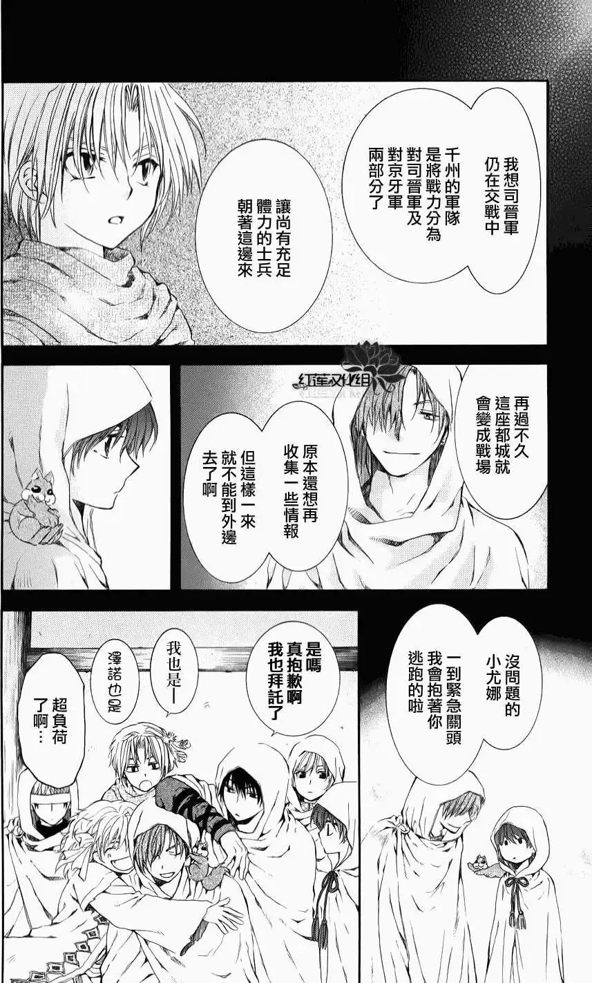 第68回
