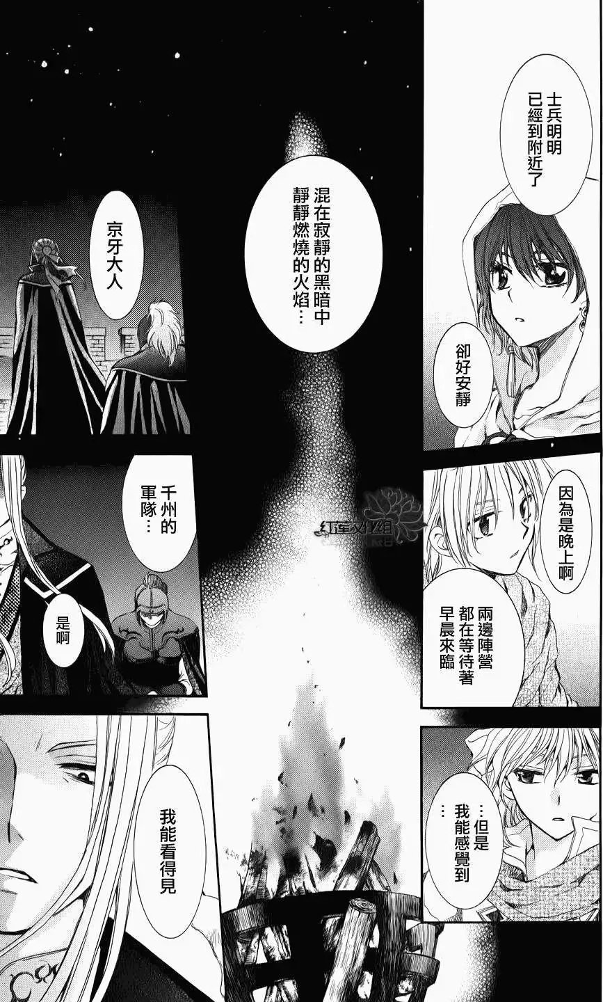 第68回